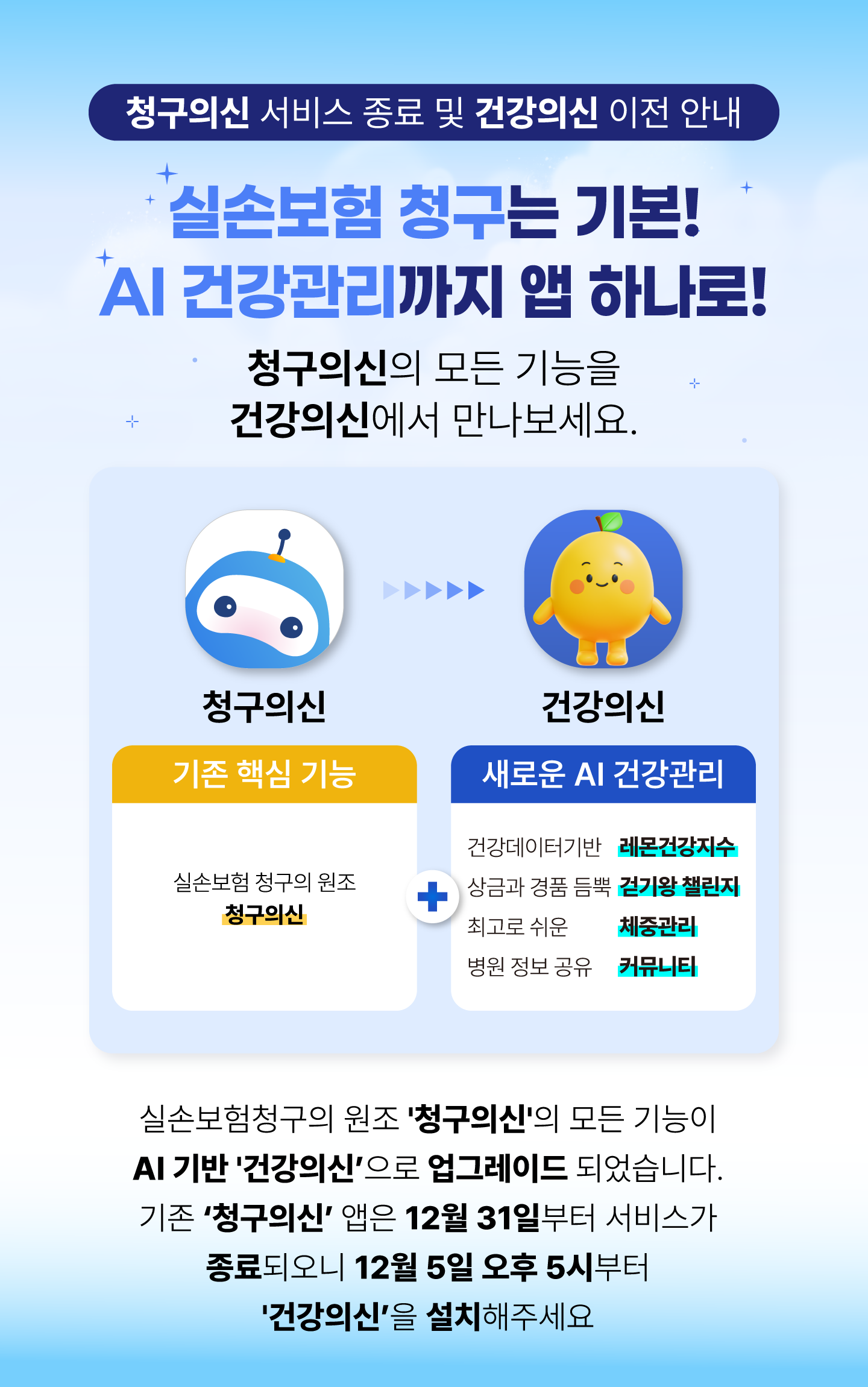 e22a562daece6c8ef731ef34ae79f7c7_1764566059_9043.png e22a562daece6c8ef731ef34ae79f7c7_1764566059_9043.png