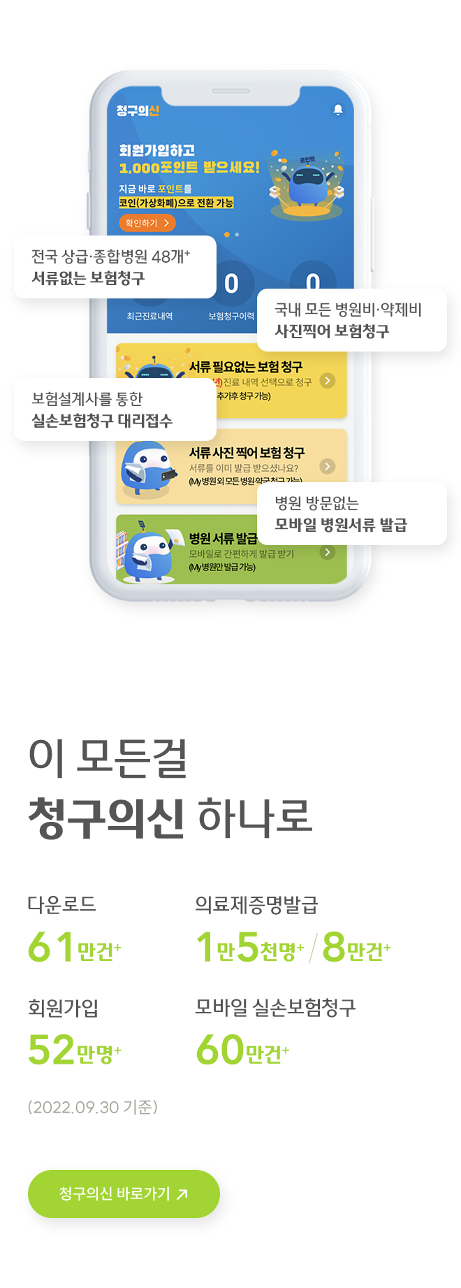 mms4_con1